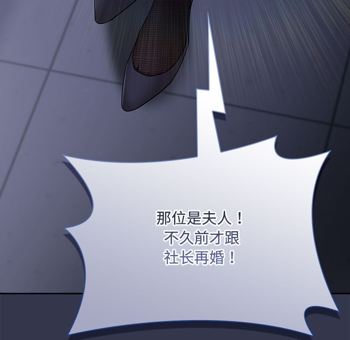 第2话 - 第77.jpg页