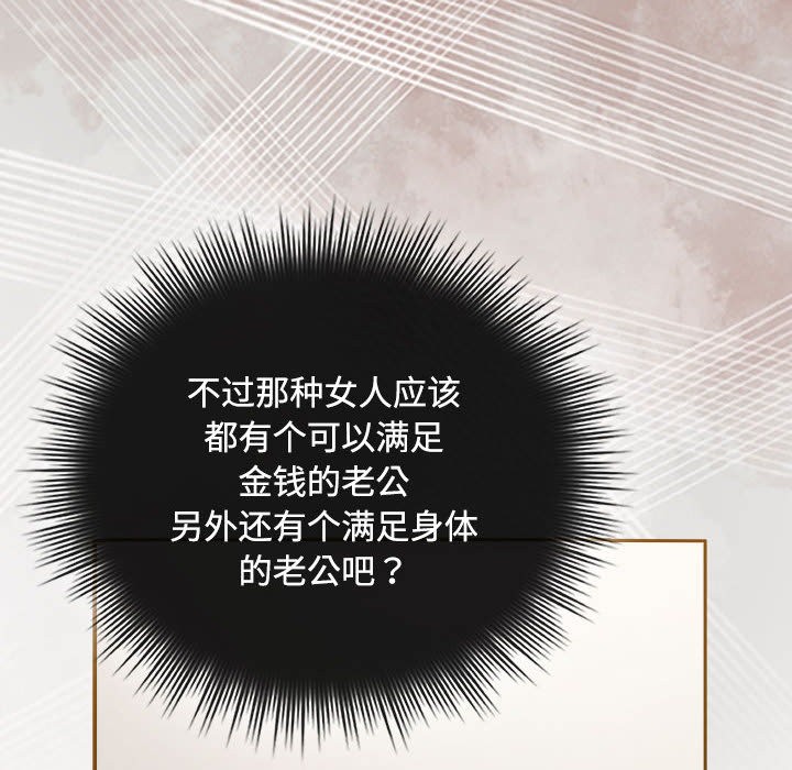 第2话 - 第102.jpg页