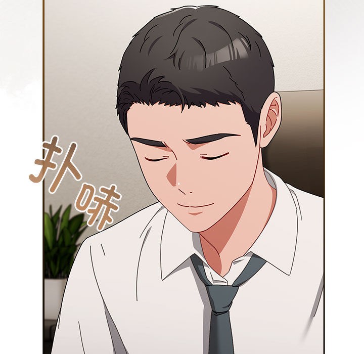 第2话 - 第103.jpg页