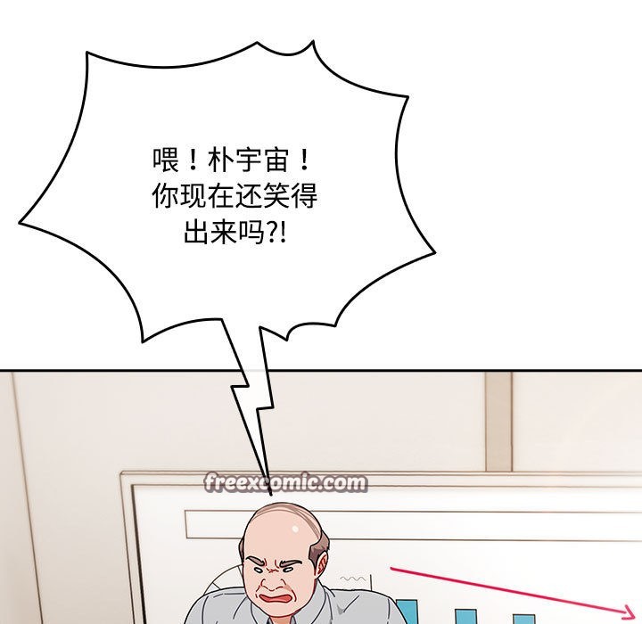 第2话 - 第105.jpg页