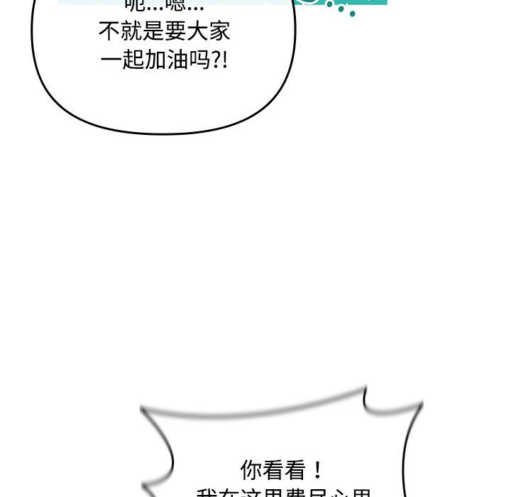 第2话 - 第110.jpg页