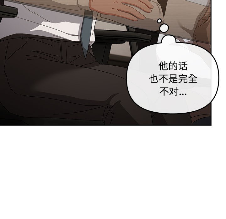 第2话 - 第115.jpg页