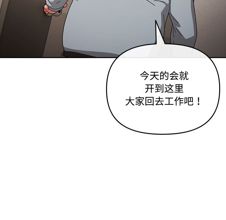 第2话 - 第117.jpg页