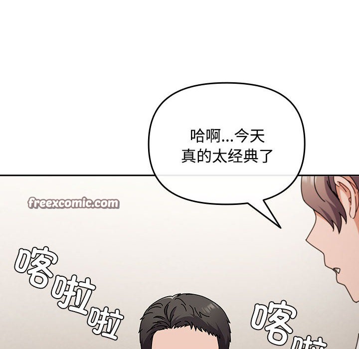 第2话 - 第120.jpg页