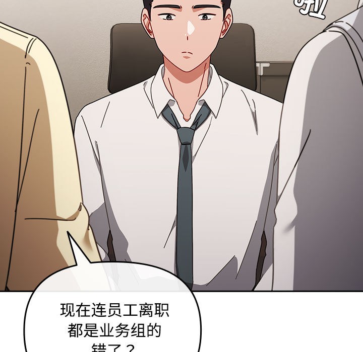 第2话 - 第121.jpg页