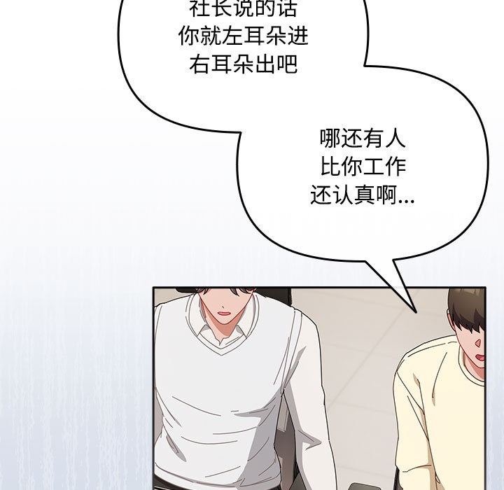 第2话 - 第125.jpg页