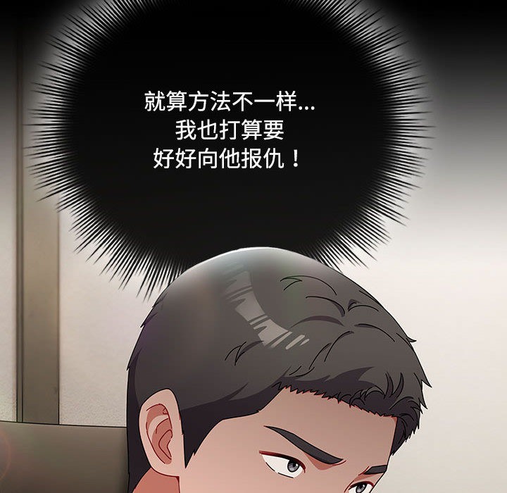 第2话 - 第128.jpg页
