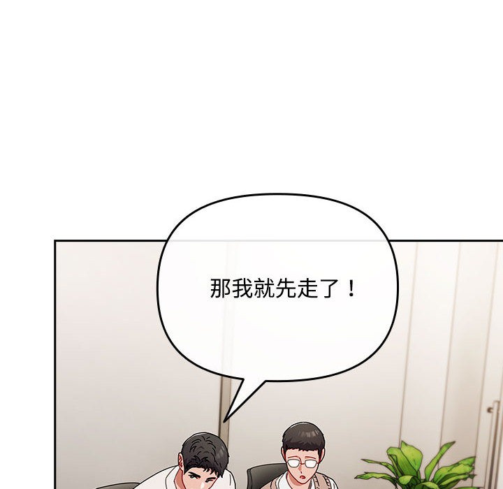 第2话 - 第130.jpg页