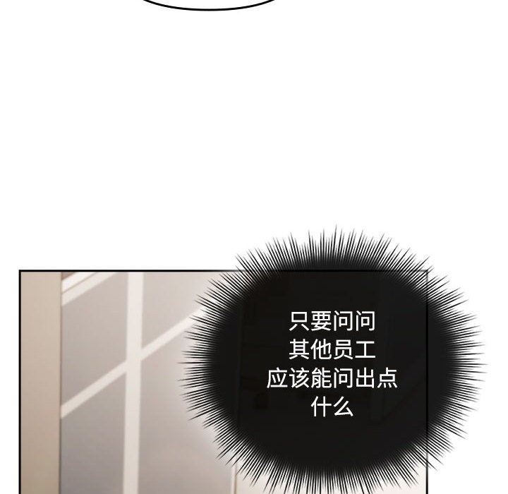 第2话 - 第132.jpg页