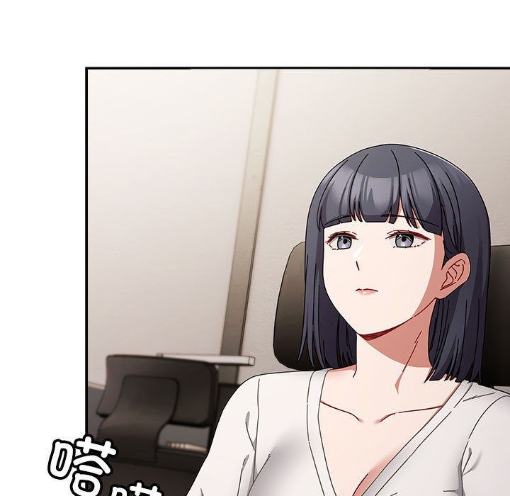 第2话 - 第149.jpg页