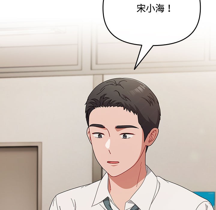 第2话 - 第151.jpg页