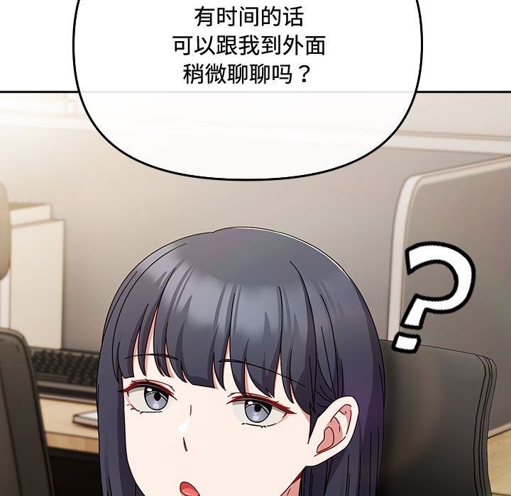 第2话 - 第155.jpg页