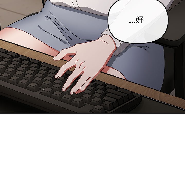第2话 - 第157.jpg页