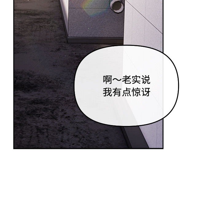 第2话 - 第160.jpg页