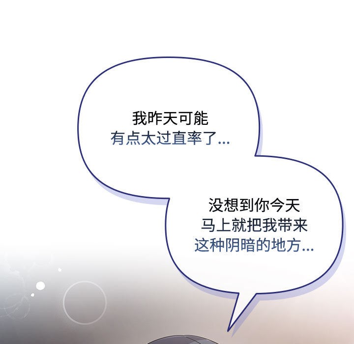 第2话 - 第161.jpg页