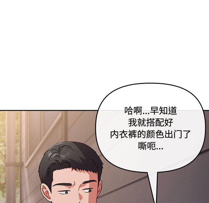 第2话 - 第164.jpg页