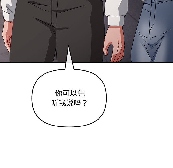 第2话 - 第166.jpg页