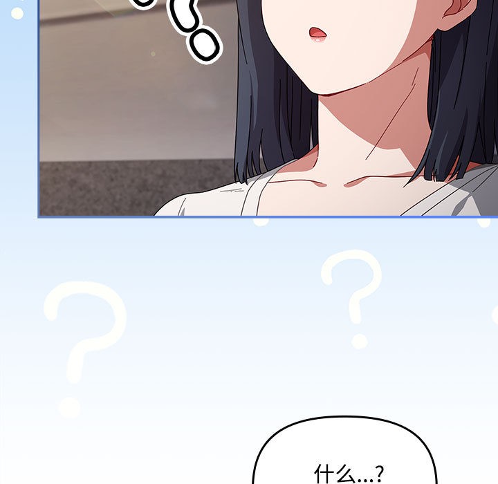 第2话 - 第173.jpg页