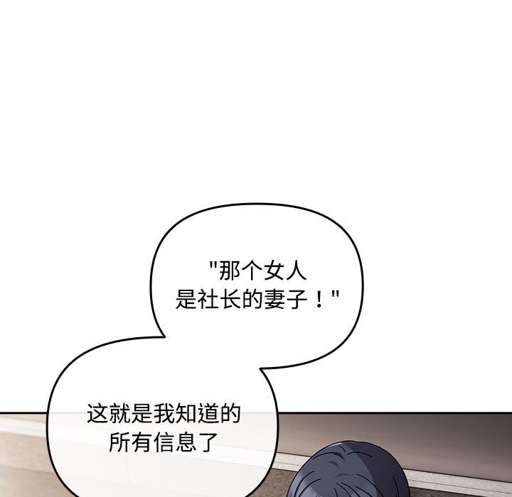 第2话 - 第175.jpg页