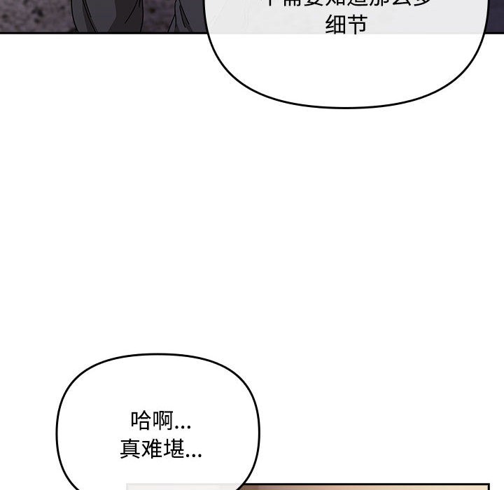 第2话 - 第178.jpg页