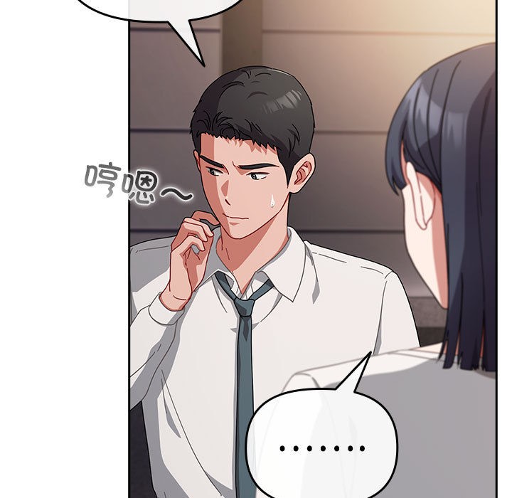 第2话 - 第179.jpg页