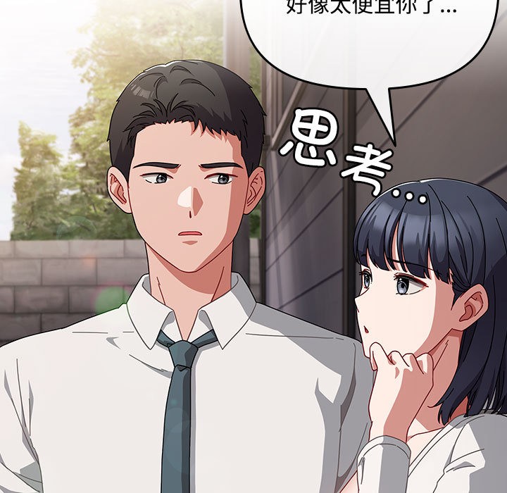 第2话 - 第191.jpg页
