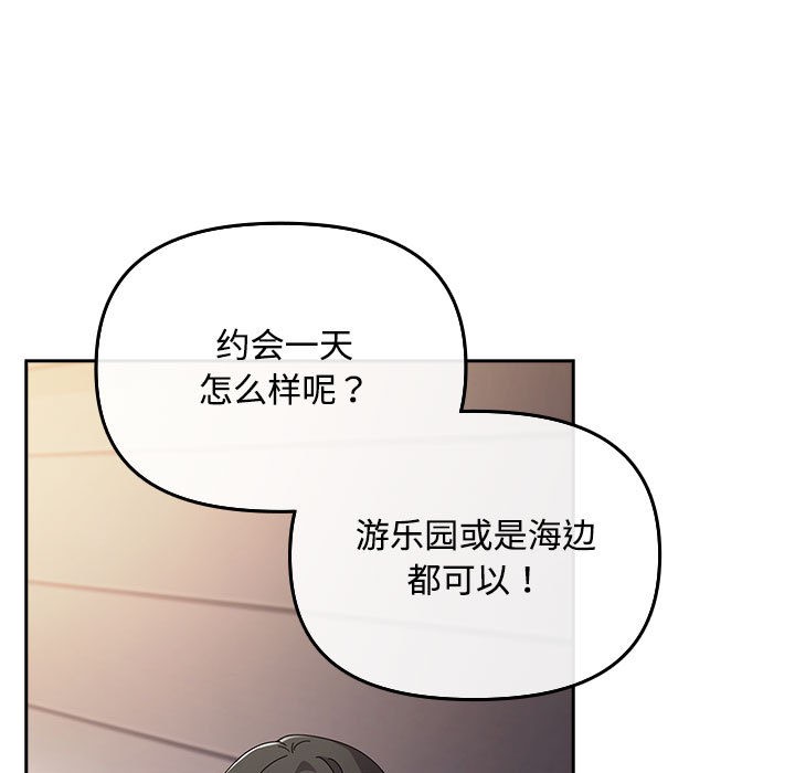 第2话 - 第193.jpg页