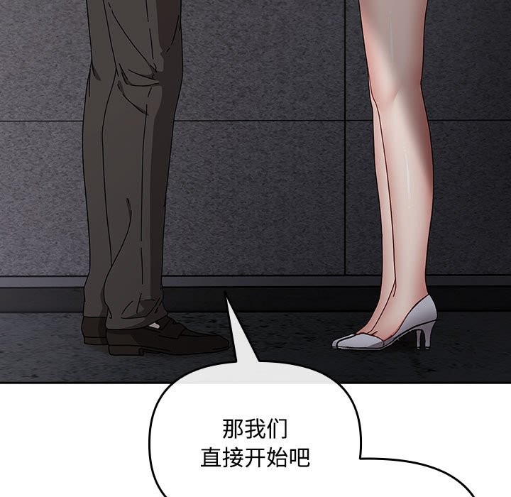 第3话 - 第5.jpg页