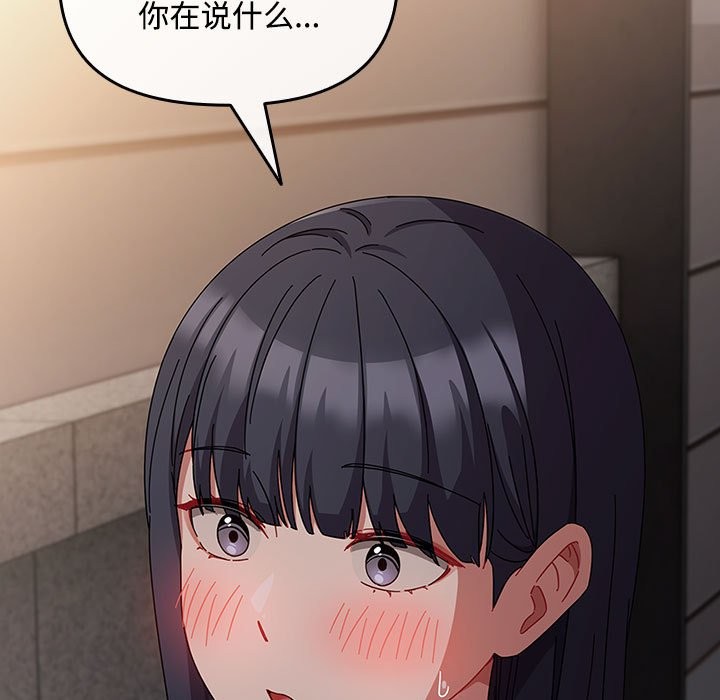 第3话 - 第7.jpg页