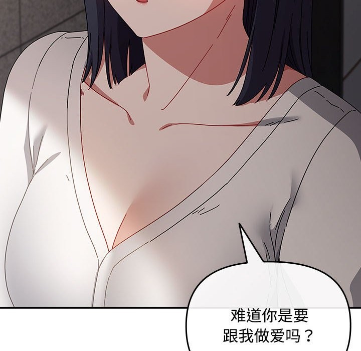 第3话 - 第8.jpg页