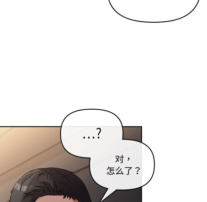 第3话 - 第9.jpg页