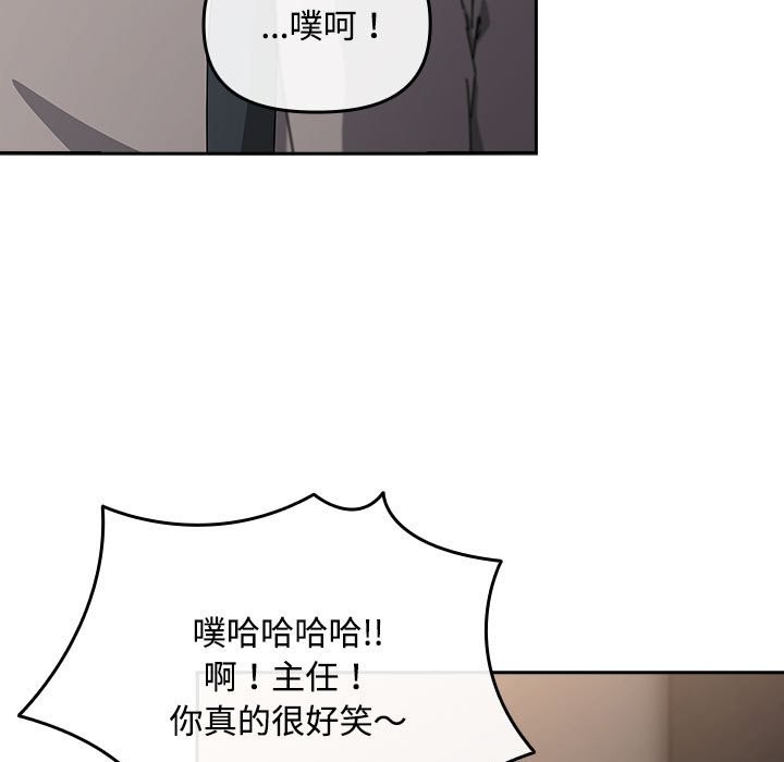 第3话 - 第11.jpg页