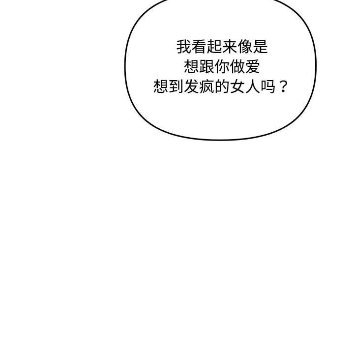 第3话 - 第16.jpg页