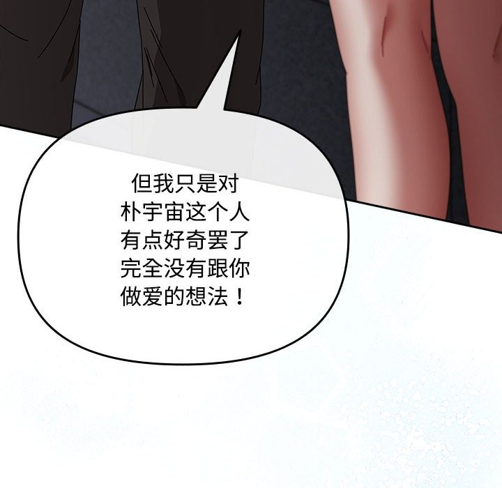 第3话 - 第20.jpg页