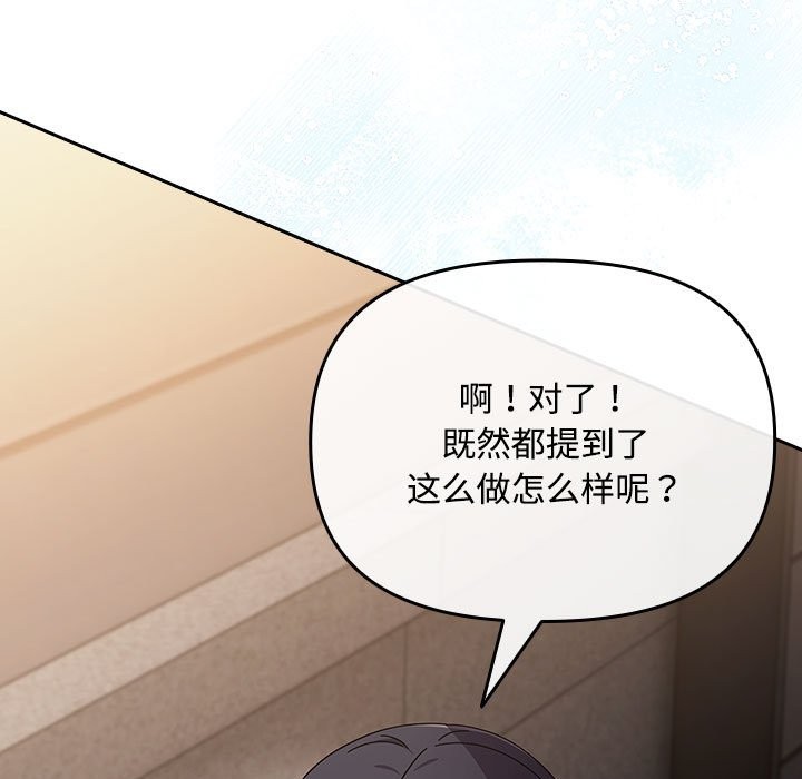 第3话 - 第21.jpg页
