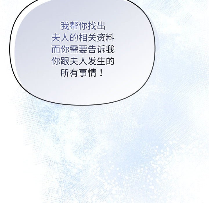 第3话 - 第24.jpg页