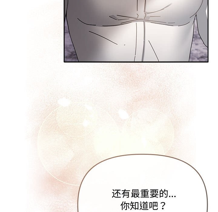第3话 - 第29.jpg页