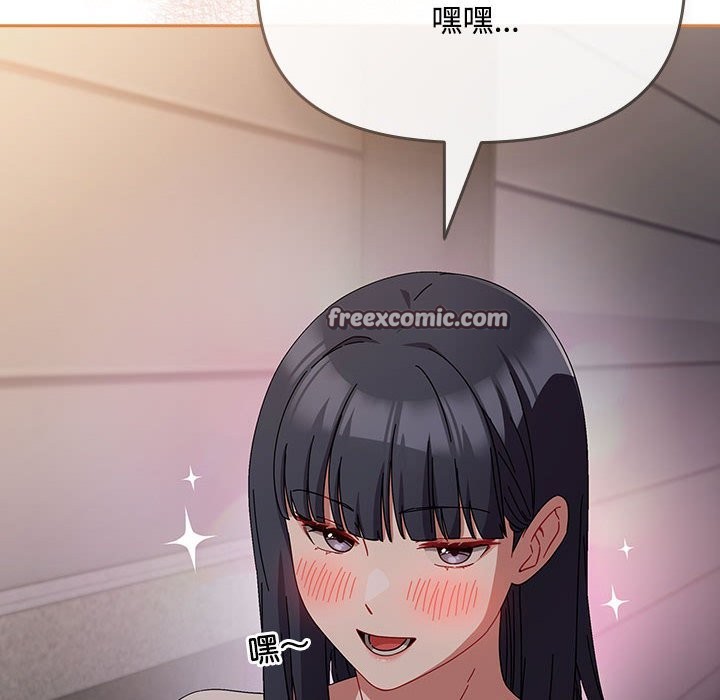 第3话 - 第30.jpg页