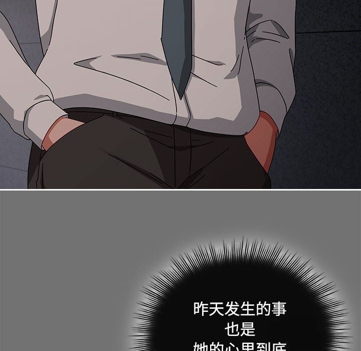 第3话 - 第34.jpg页