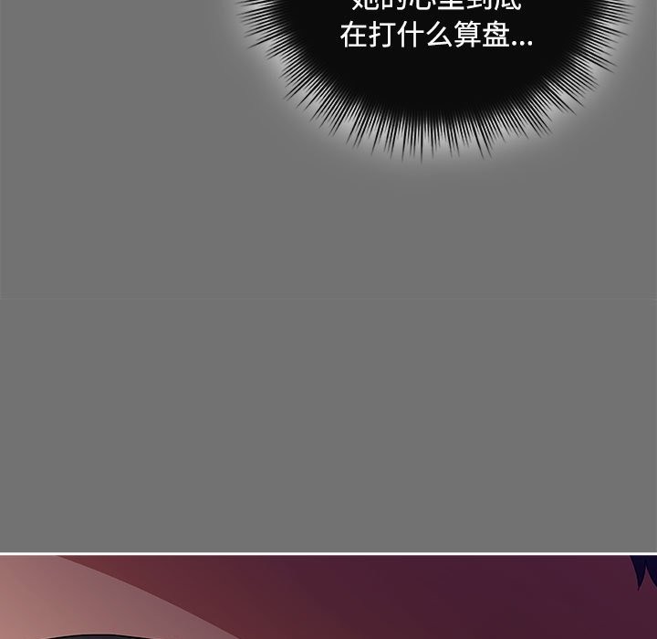 第3话 - 第35.jpg页