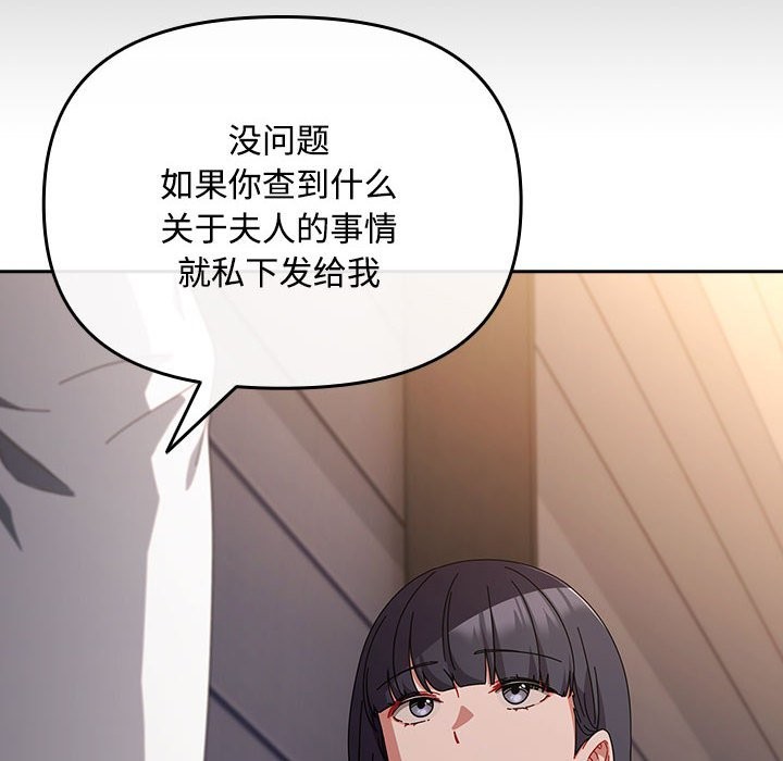第3话 - 第38.jpg页