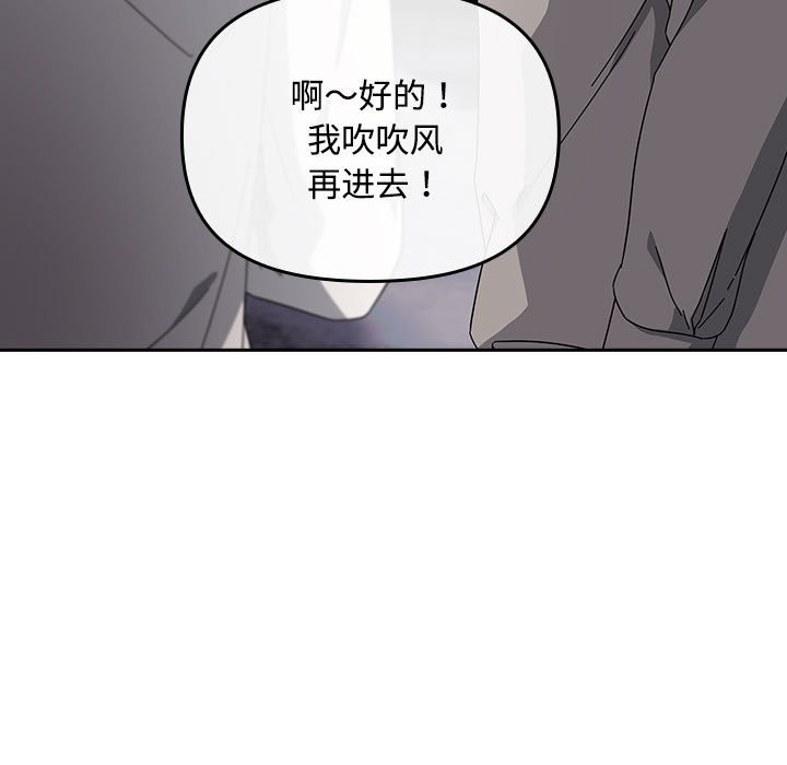 第3话 - 第43.jpg页
