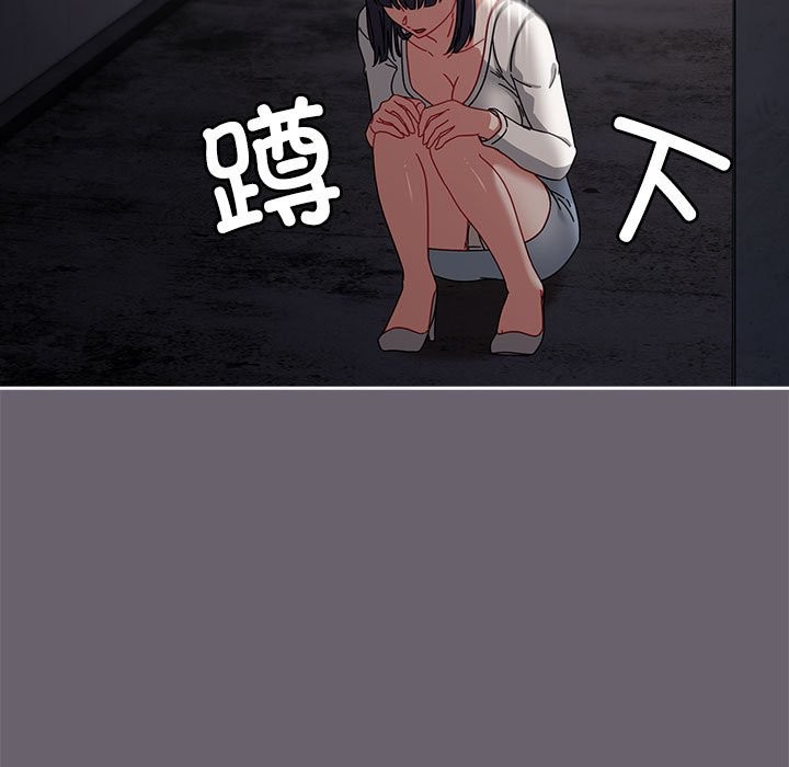 第3话 - 第47.jpg页
