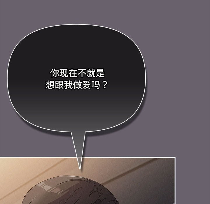 第3话 - 第48.jpg页