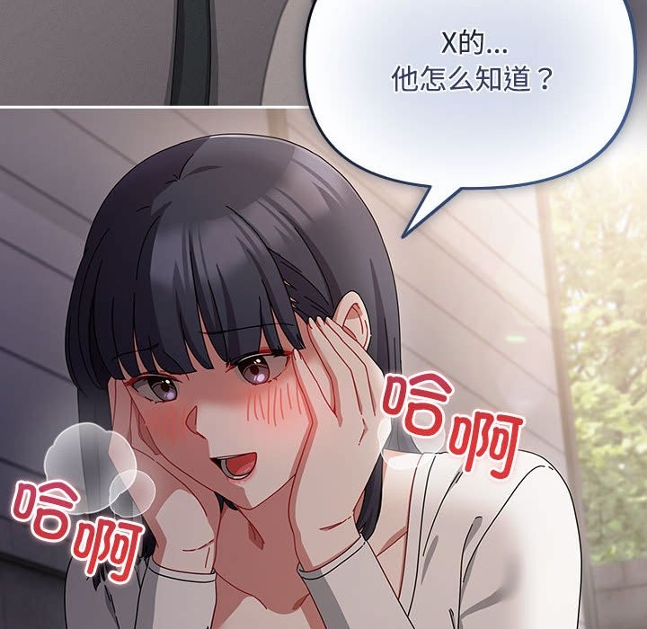 第3话 - 第50.jpg页