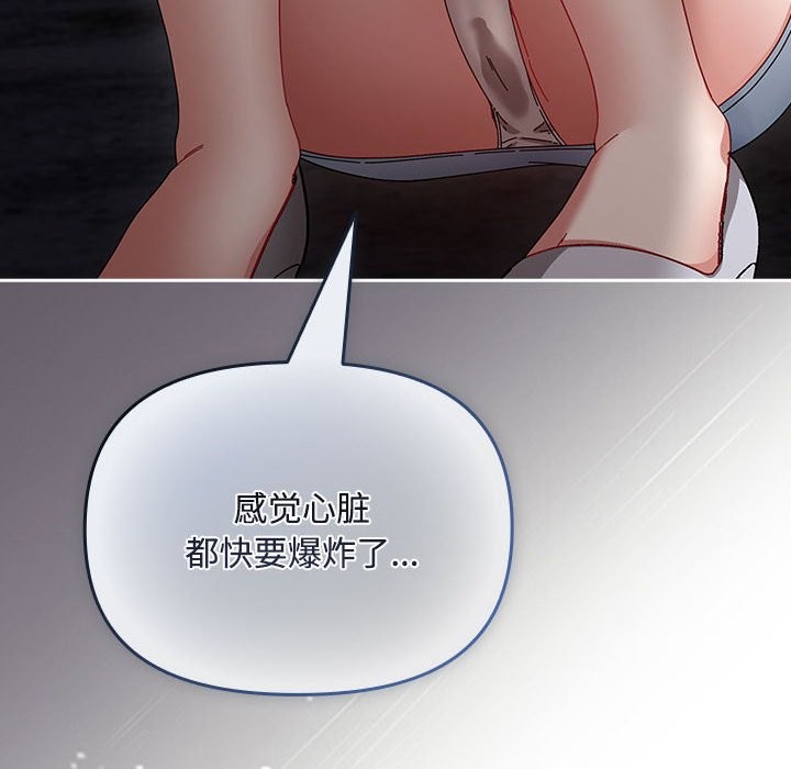 第3话 - 第52.jpg页