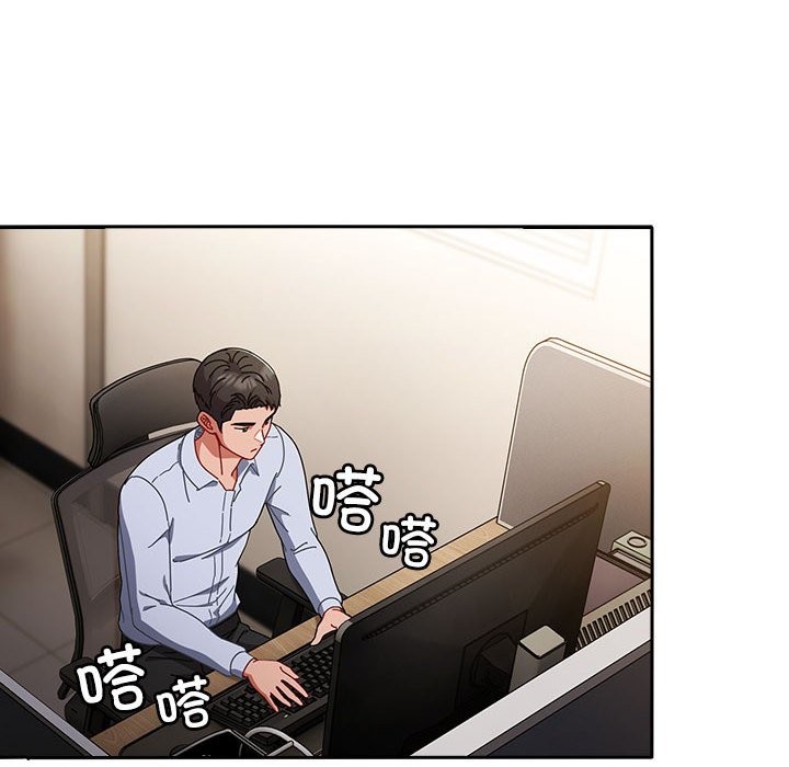 第3话 - 第58.jpg页