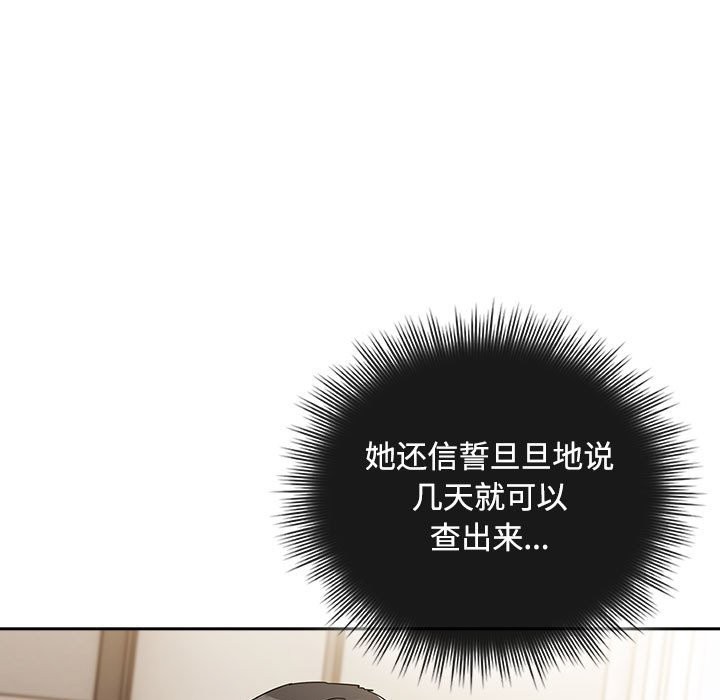 第3话 - 第59.jpg页