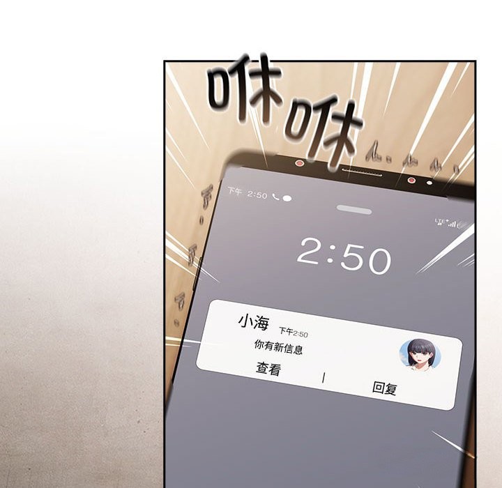 第3话 - 第64.jpg页