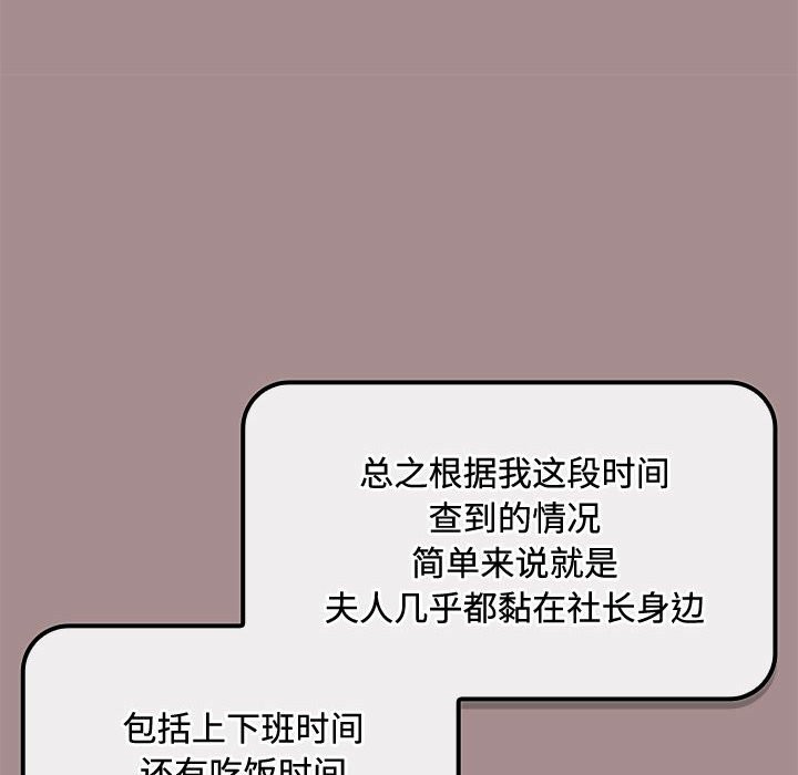 第3话 - 第70.jpg页